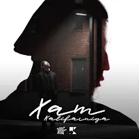 Kalifarniya — Хат — обложка
